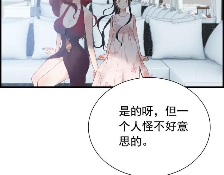 第136话 去云家33