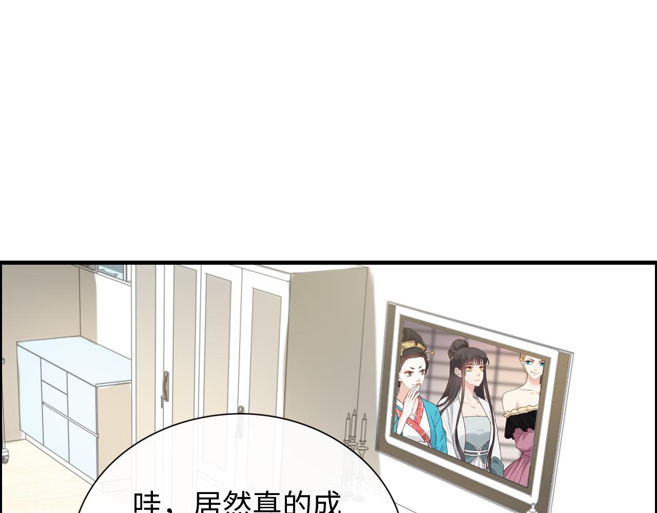 第391话 再次，心动3