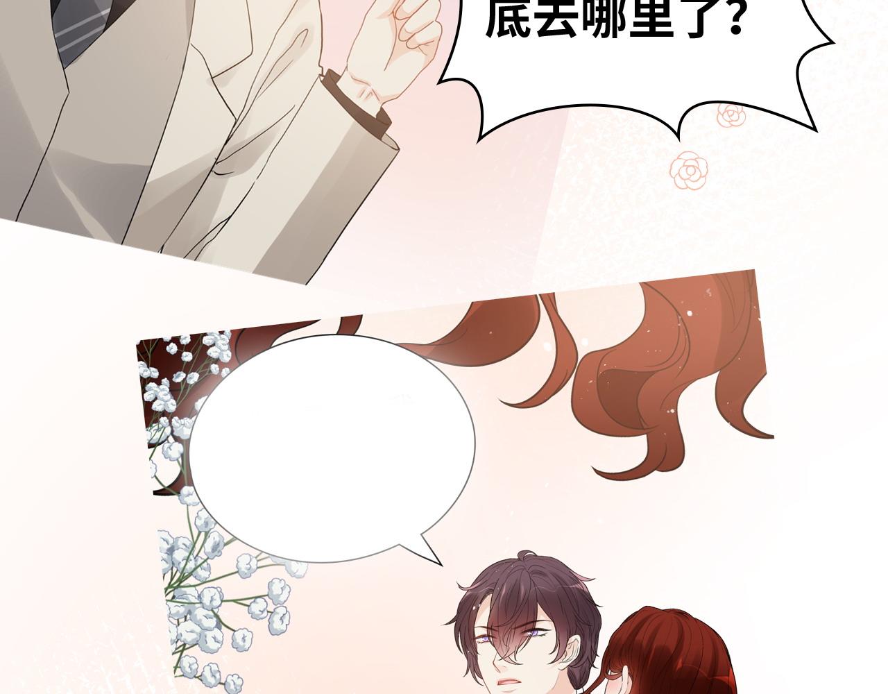 第478话 悬崖上的靠谱男60