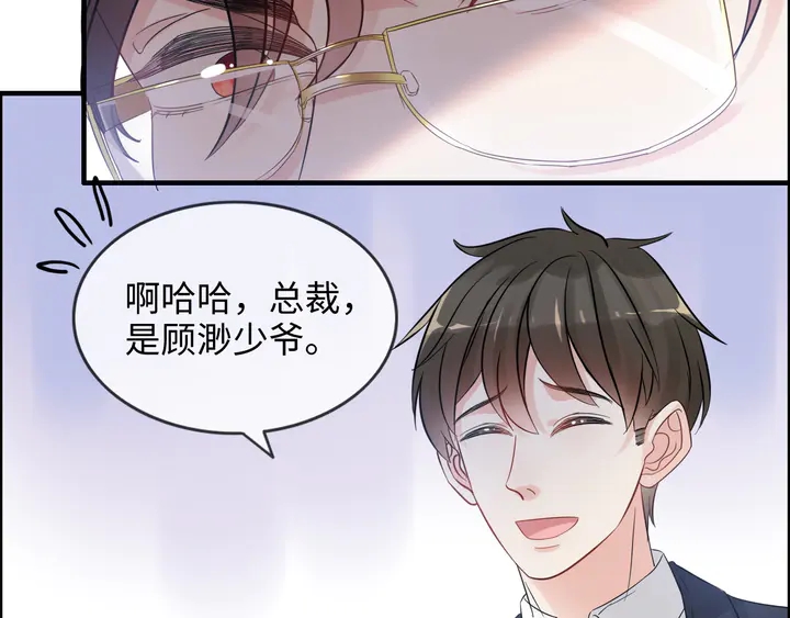 第304话 三年后母子相遇！10