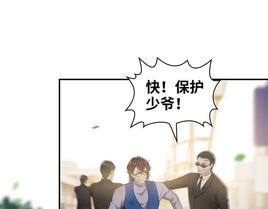 第524话 追杀！难逃一劫103