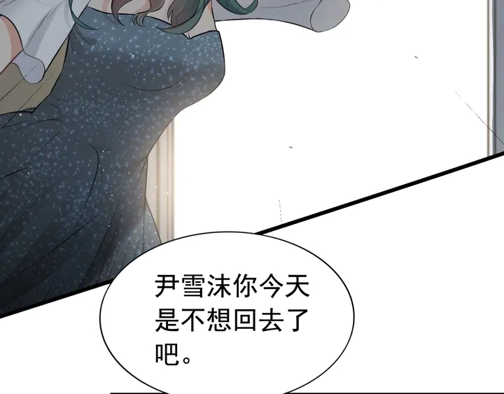 第285话 为你撑腰我当然开心31