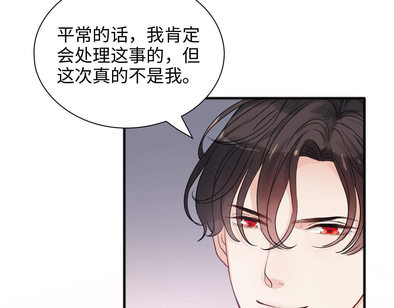 第446话 顾渺可以回家啦76