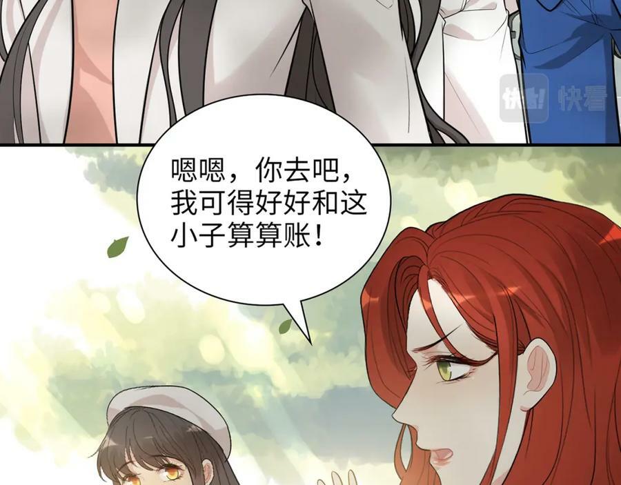 第524话 追杀！难逃一劫13