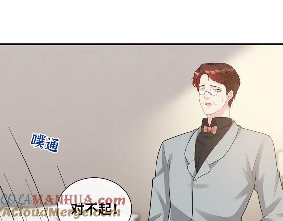 第526话 请您把女儿交给我吧！60