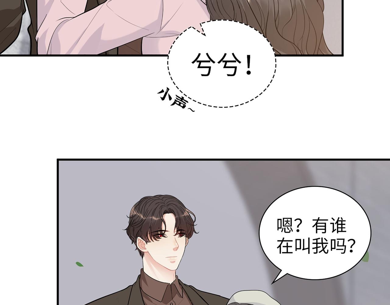 第504话 才不要嫁给他！69