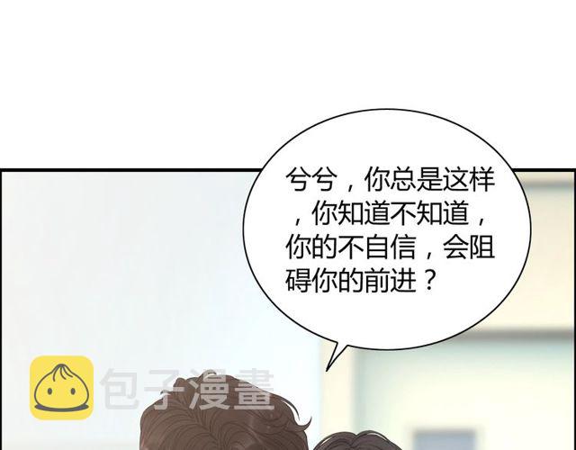 第166话 一切都在计划之内！35