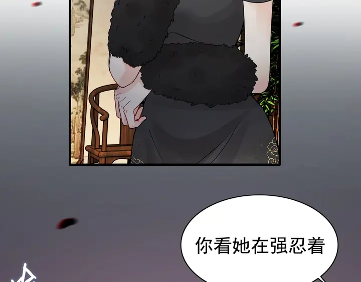 第253话 听说今日有瓜？27