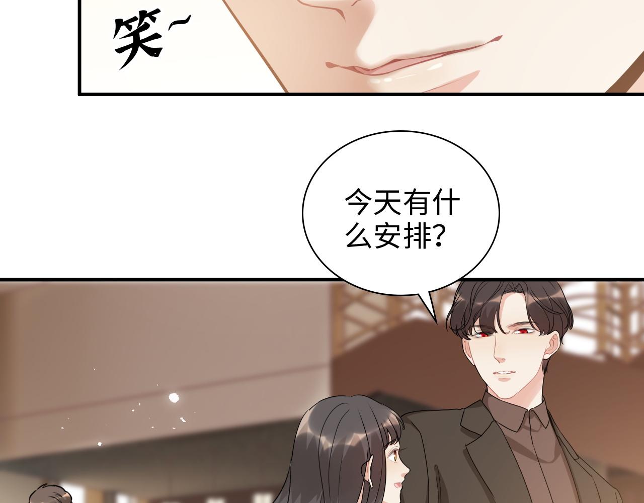 第506话 你脱胎换骨了？74