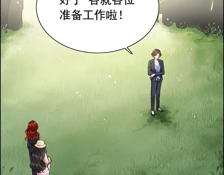 第257话 筹资晚会81