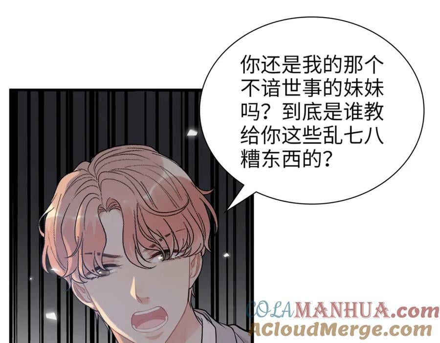 第527话 自寻死路，你怎么就不听我的呢？32