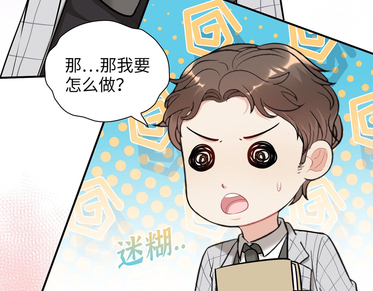 510- 追妻？直播爬山！25