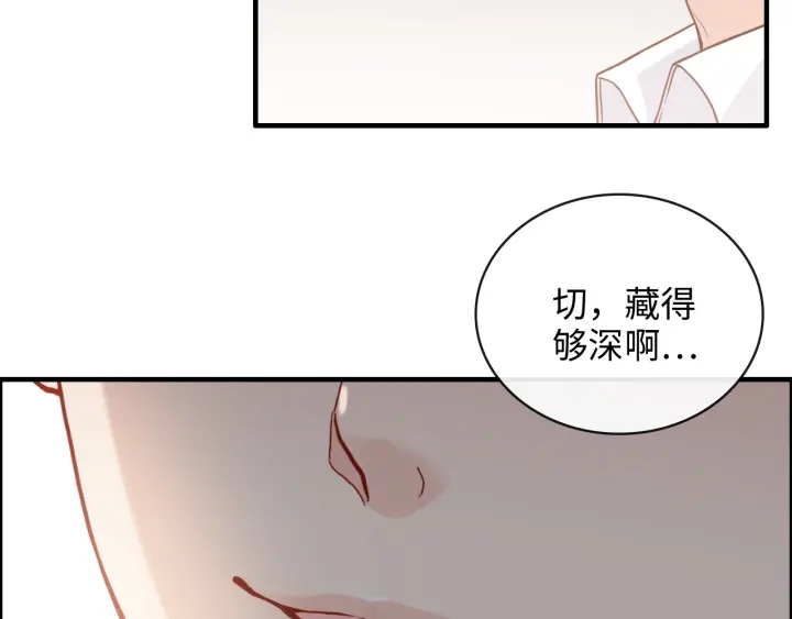 第369话 放肆的宠爱19