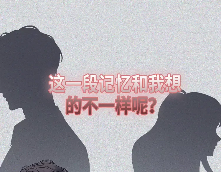 第363话 尹老太太的认可17