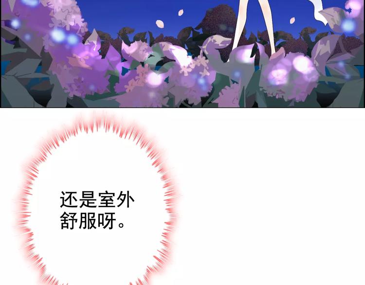 第32话 她好可爱，令我沉迷23
