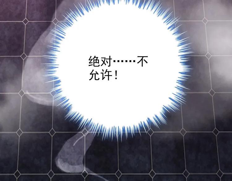 第47话 特殊的夜晚68