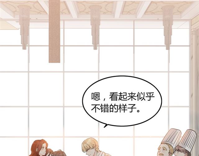 第217话 我来帮你弄干净52
