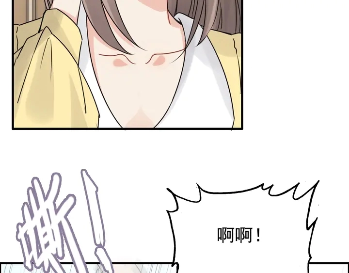 第249话 绝世“好”闺蜜11