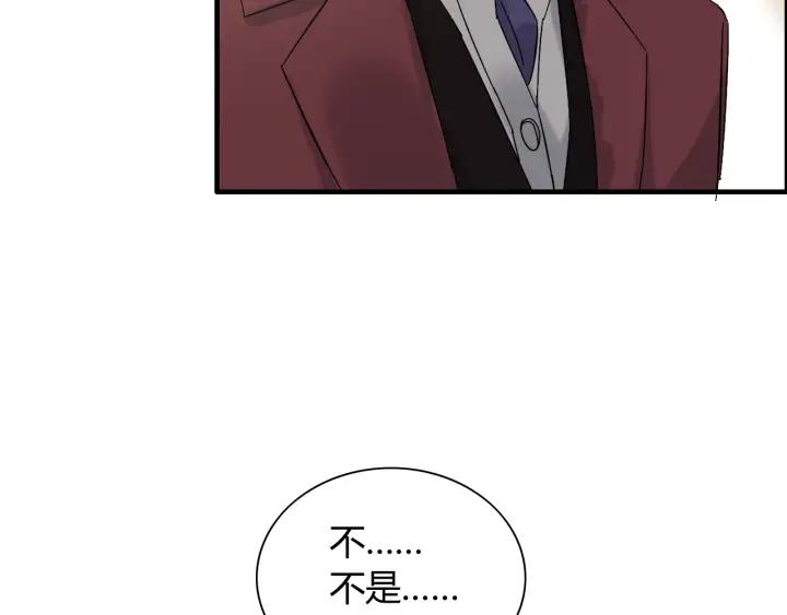 第138话 我来接夫人回家21