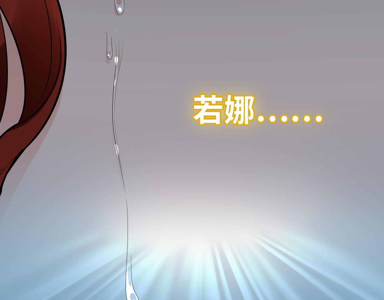 第435话 我会向她提亲！36