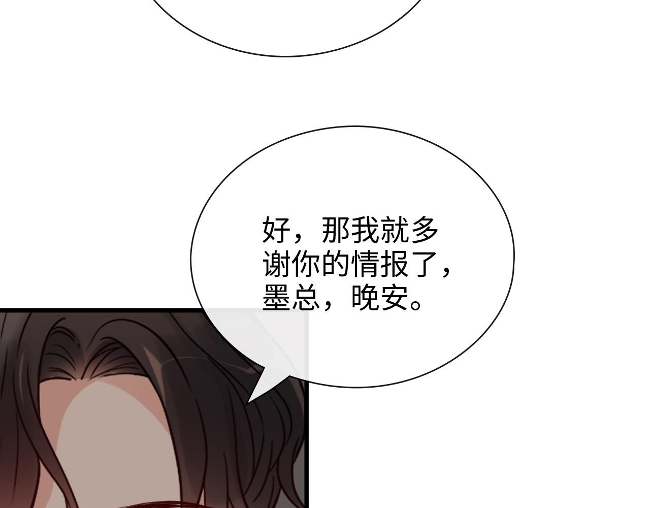 第392话 恢复记忆前的旅行56