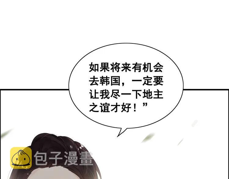 第62话 他永远都这么神秘20
