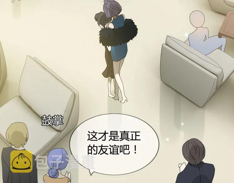 第65话 我原谅你就是了…30