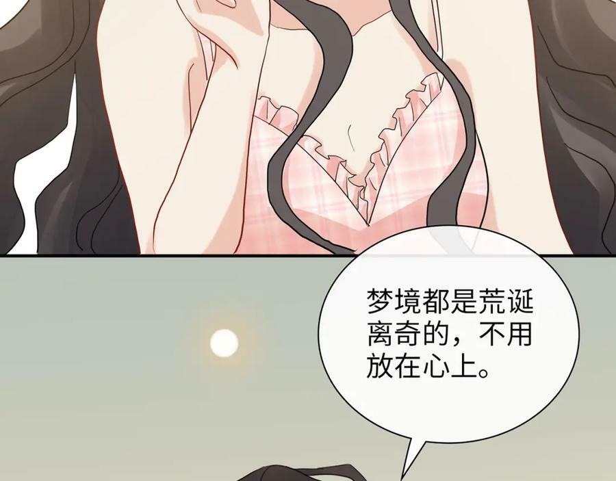 第532话 尹家第一帅！102