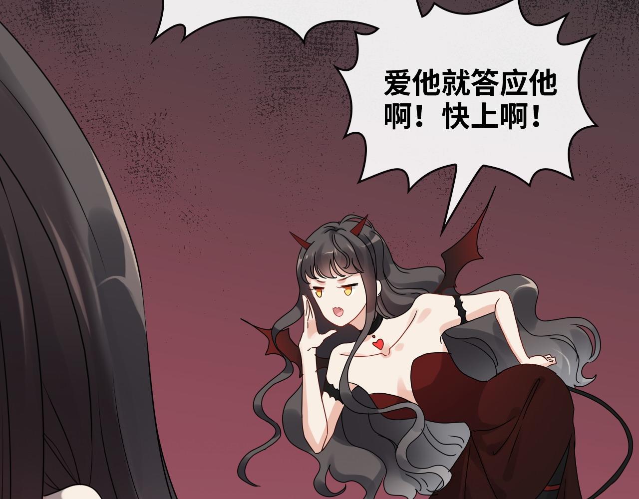 第396话 花海下的求婚70