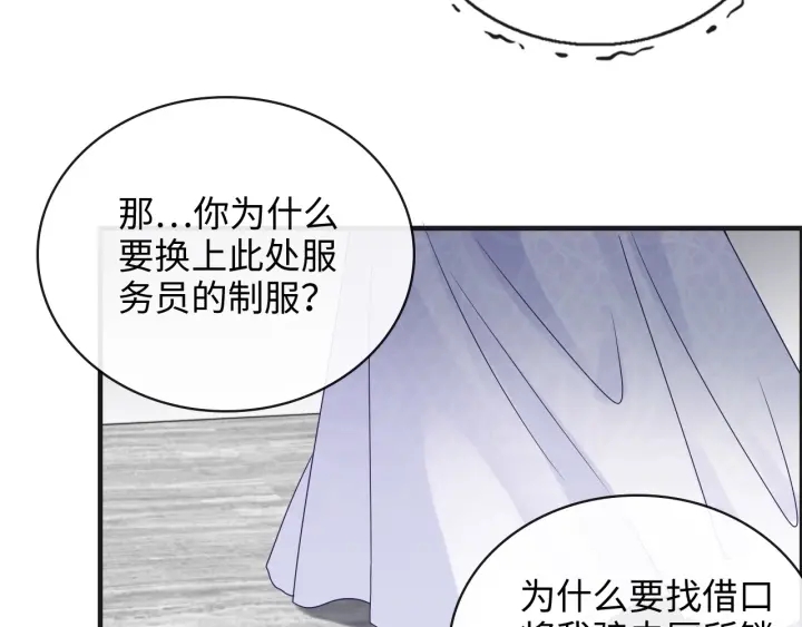 第345话 兮兮怒揍蒋徽音58