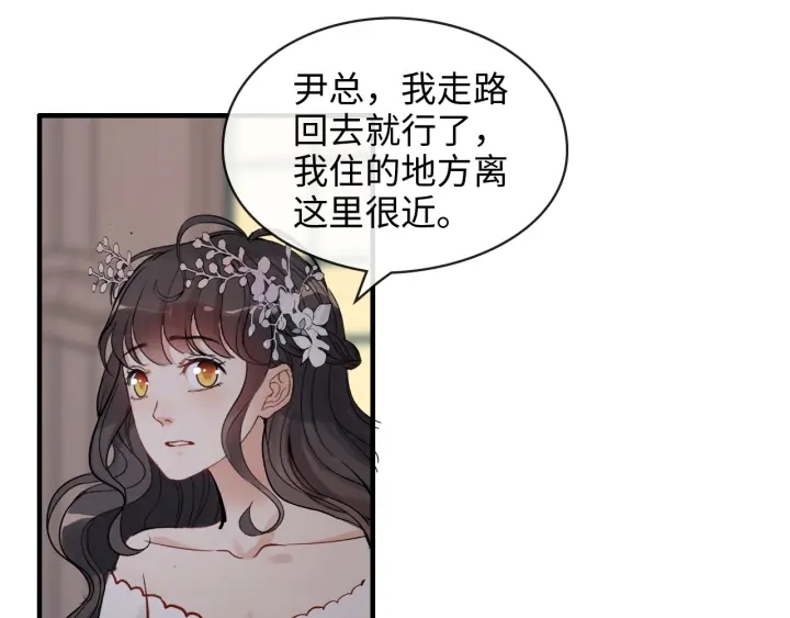 第309话 你眼里可只有我吗！80