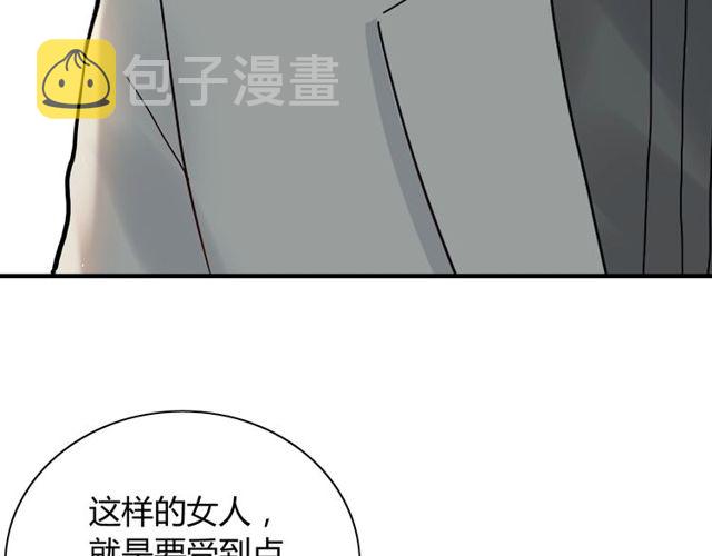 第205话 都是因为那个女人！60