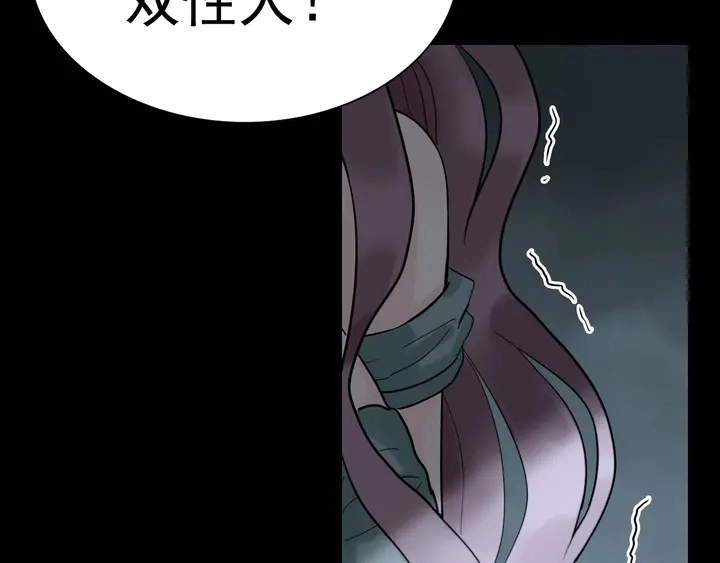 第263话 秘密曝光9
