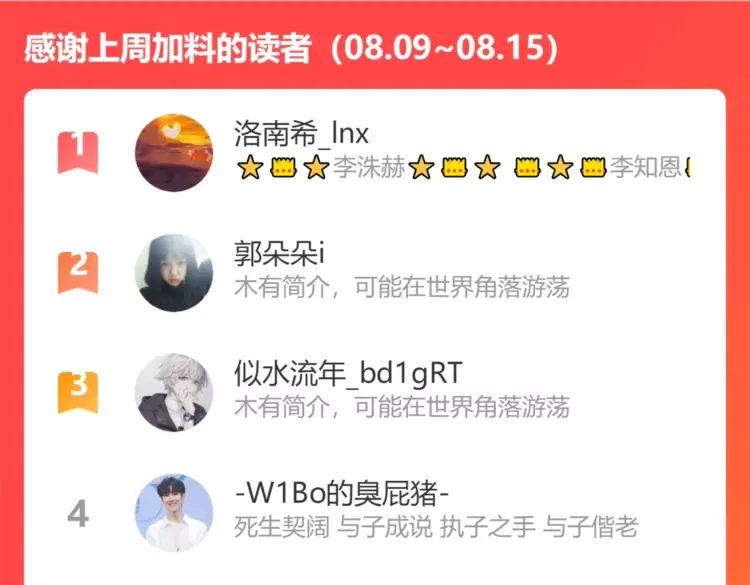 第363话 尹老太太的认可105
