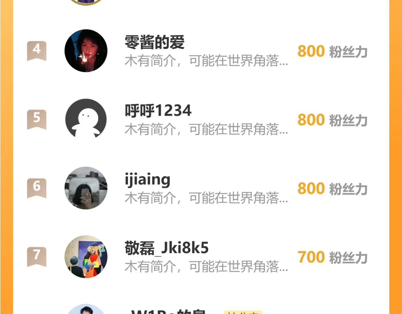 第512话 步步退让114