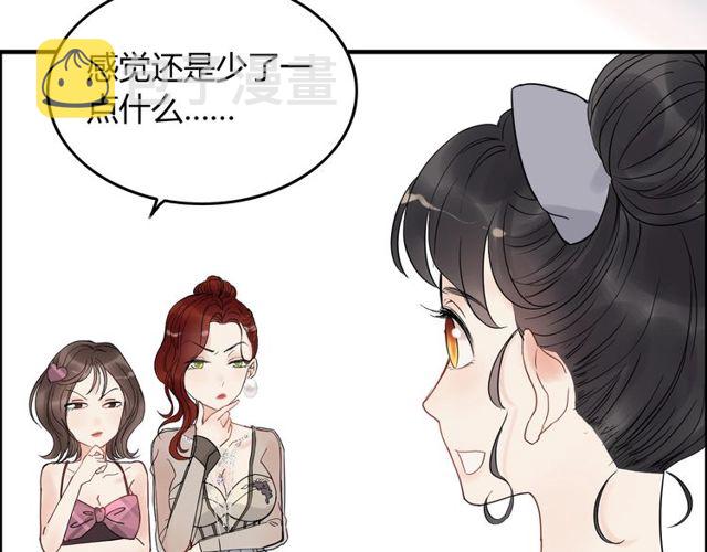 第191话 仙女下凡48