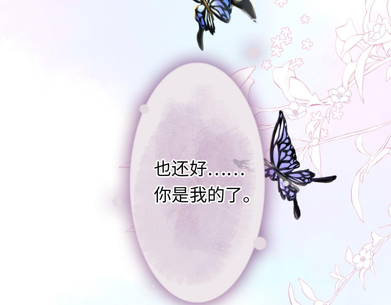 第479话 相遇一吻46