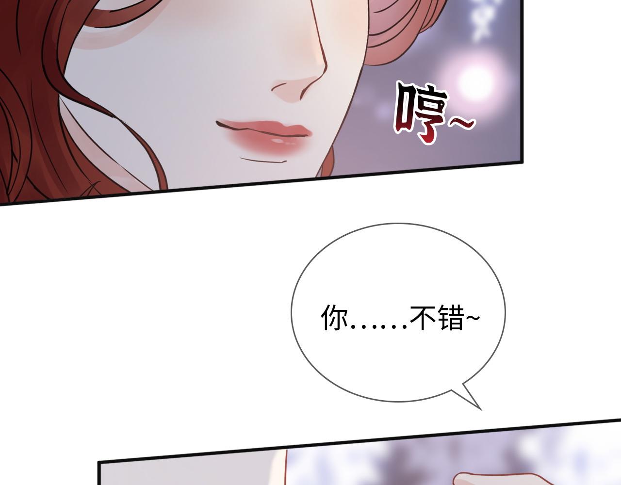 第479话 相遇一吻70