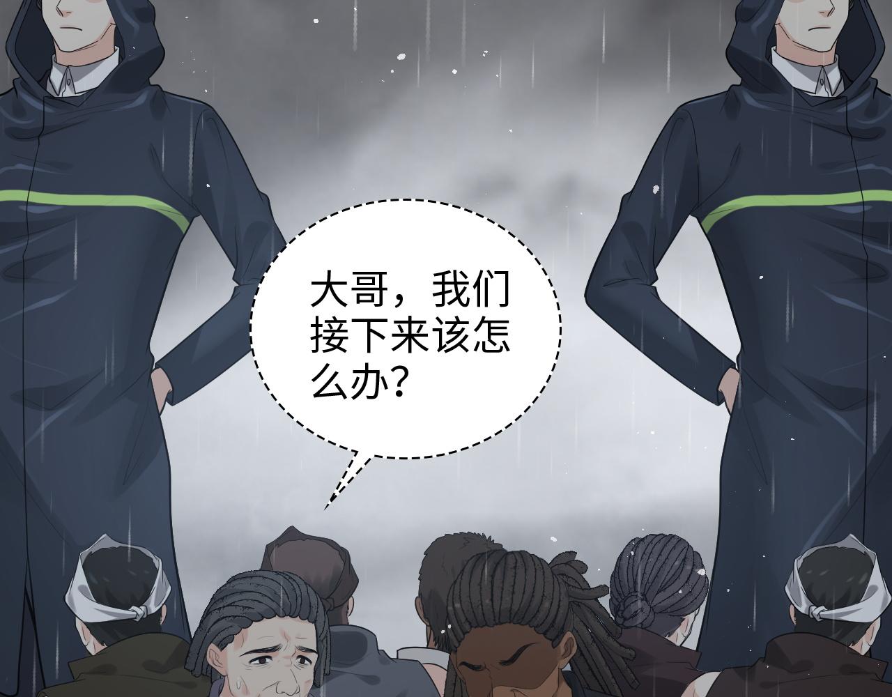 第469话 援军还需48小时61
