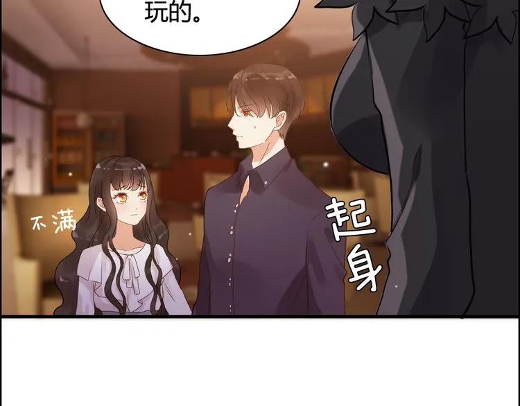第50话 他竟然叫你夫人？！74