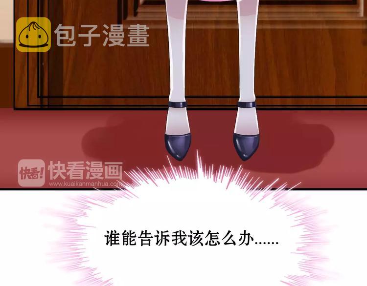 第1话 同床陌生人129