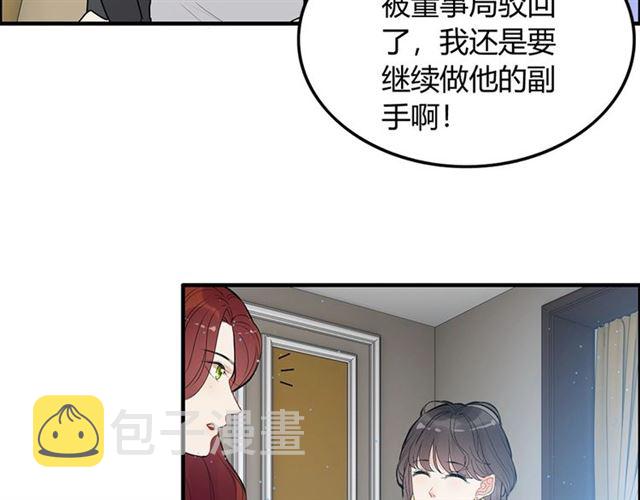第233话 眼下得意就行88