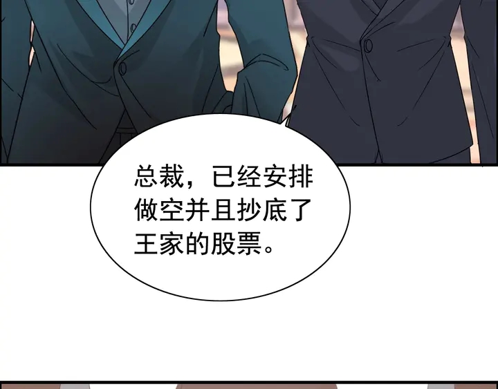 第260话 就凭他姓尹38