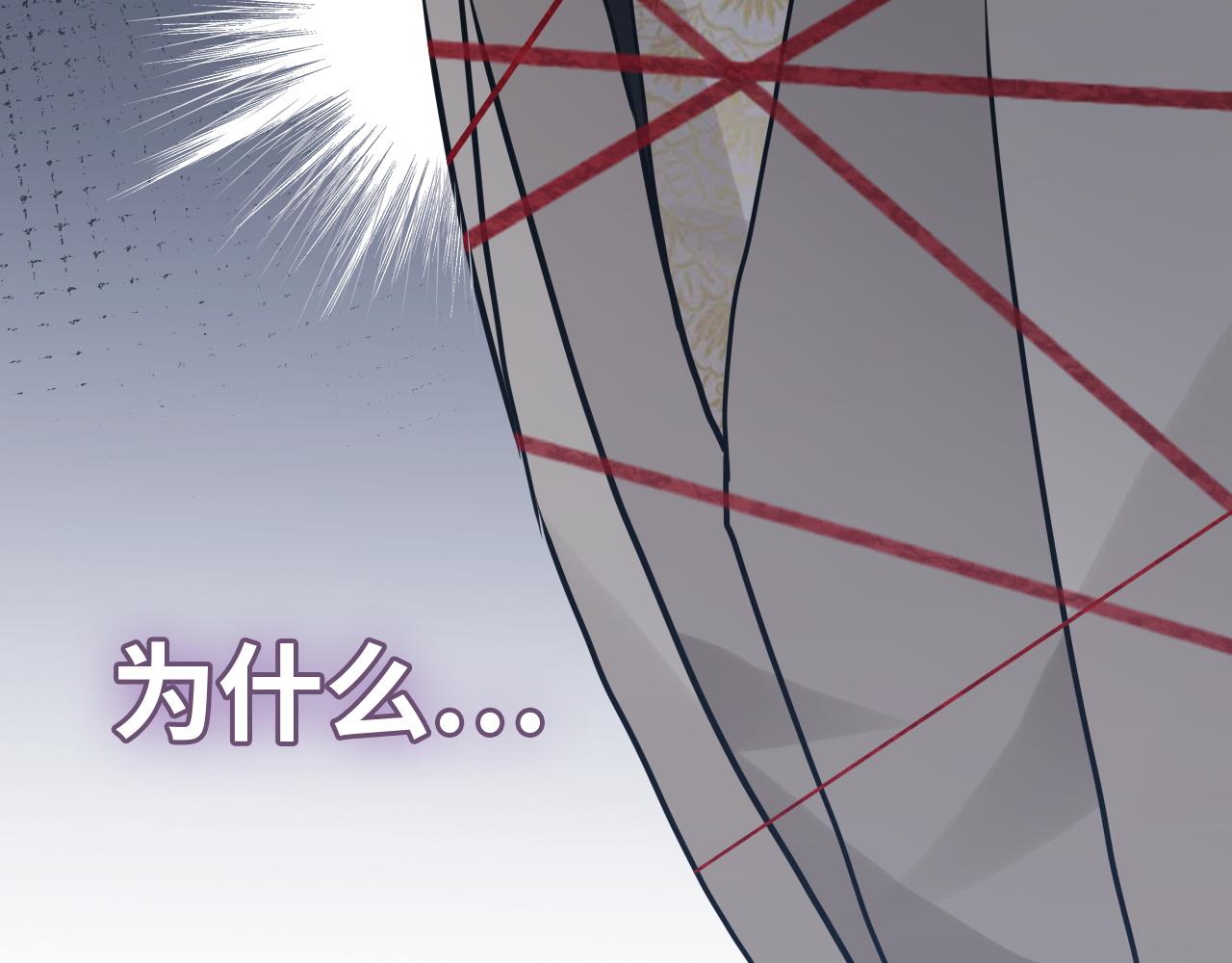 第431话 英雄救美50