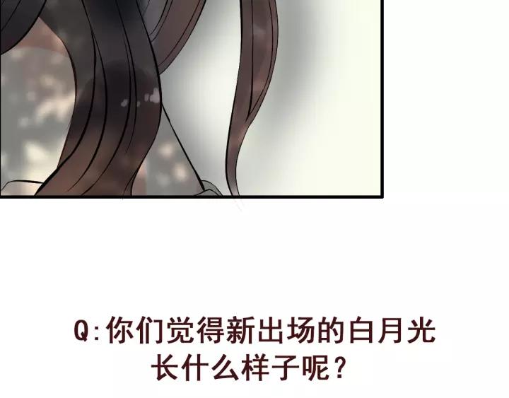 第114话 我该见她吗？81
