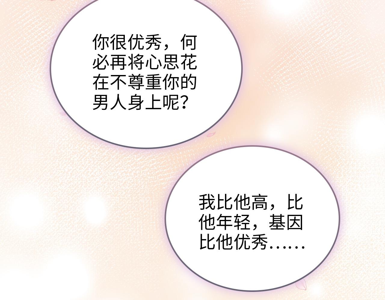 第474话 遵循内心的选择92