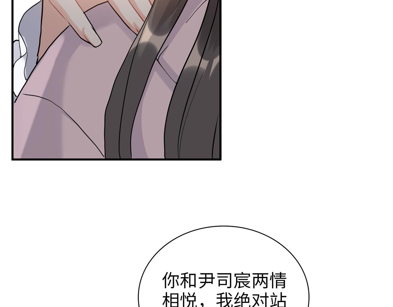 第504话 才不要嫁给他！95
