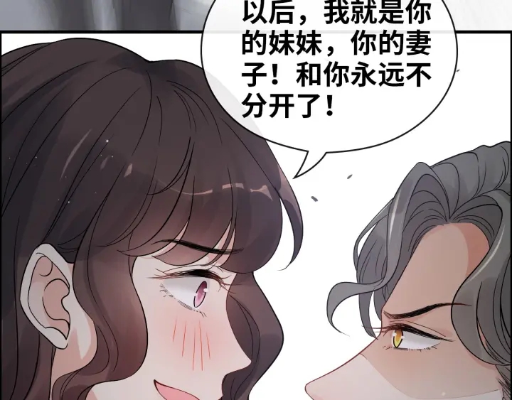 第343话 兮兮被困91