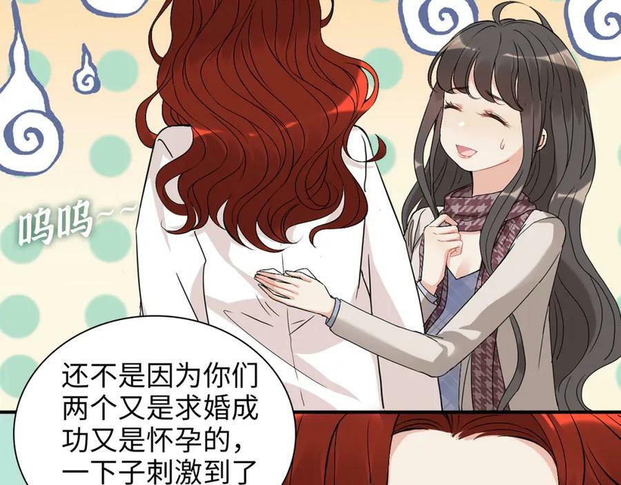 第520话 双喜临门105