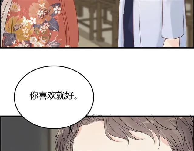 第156话 不得不离开他54